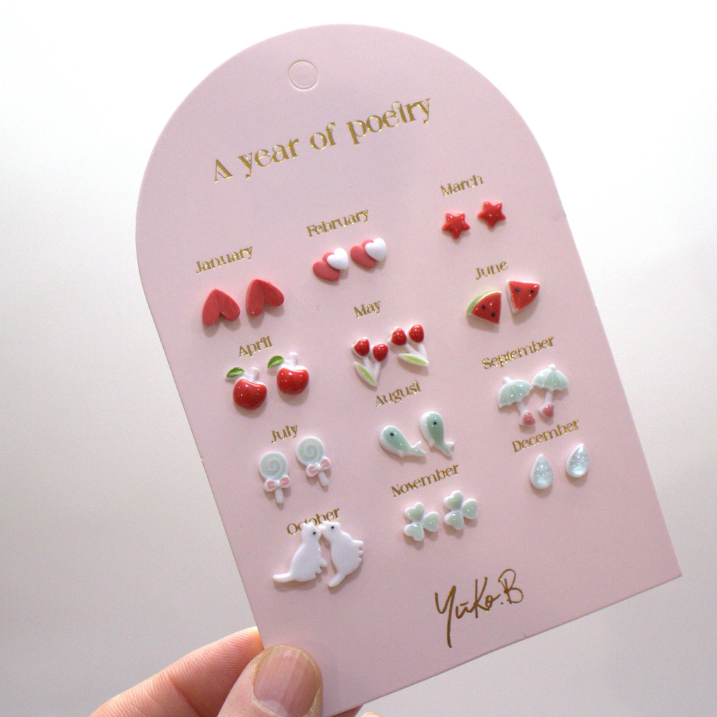 YB-500-223_A Year of Poetry Red_e.webp