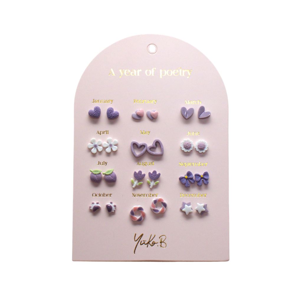 Boucles d'oreilles - Un an de Poésie parme (version anglaise)